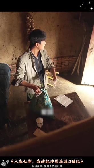 03832知青得乾坤袋,竟能跨时空连通现代!-1 #人在七零我的乾坤袋连通21世纪 #短剧推荐 #百亿剧好看计划 #因为一个片段看了整部剧 #热门短剧