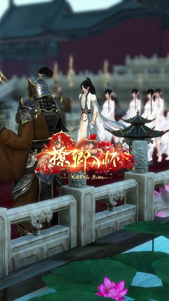 撩卿入怀: 第23集 #逆水寒手游 #短剧 #漫剧