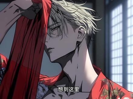 《霸道鬼屋》 #原创漫画#二次元 #动态漫