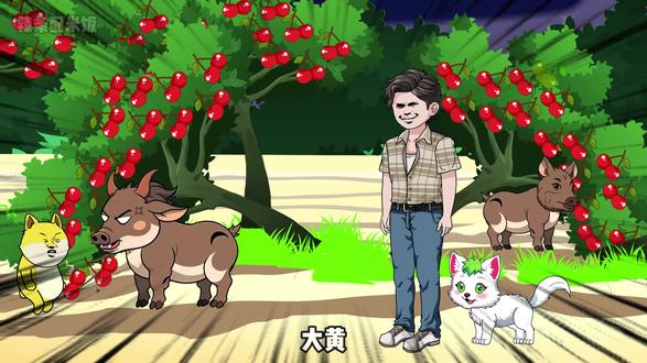 大黄居然跟野猪王打起来了#原创动画 #沙雕动画 #二次元