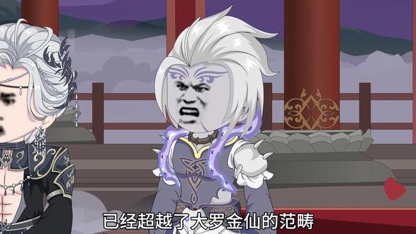 . 忽悠就能变强?这个我擅长啊!#代管截教:我忽悠出了一堆圣人 #沙雕#沙雕日常#沙雕动画#小月沙雕动漫穿越洪荒,成为截教大师兄,本该是躺赢的剧本。可萧禹却是个除了酷炫特效之外,连炼气都不会的“战力地板砖”。本想靠着圣人师尊的名头逍遥度日,谁知师尊通天教主竟在闭关百万年后,将他“五毛特效”引发的天地异象,错认成了证道混元的绝世天才!
更离谱的是,封神量劫将至,通天教主竟将整个截教托付给萧禹,还把证道至宝青萍剑塞到了他手里。面对一群修为高深、眼神狂热的真神仙师弟师妹,萧禹内心是崩溃的:指导修行?我连广播体操都快忘了!
就在他以为人生即将“完蛋”时,【最强大师兄系统】终于到账!可这系统的任务,竟是让他误导师弟师妹,把他们往沟里带?!
忽悠就能变强?这个我擅长啊!