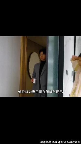 dr失忆后男神成了她老公 #百亿剧好看计划 #短剧 #抖音短剧新番计划