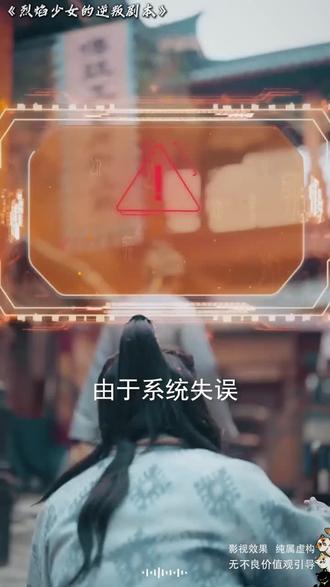 JL-带着攻略系统勇闯古代