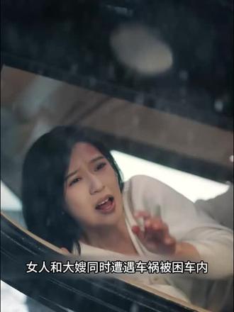 晚凛诀别:抛却前尘旧怨,告别伤心过往 * #爱至荒芜处 #好剧推荐