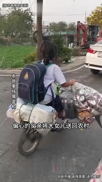 zzzy3334-《我的青梅是天骄》-前贴-0616-4 #我的青梅是天骄 #热点 #ai #短剧推荐 #因为一个片段看了整部剧