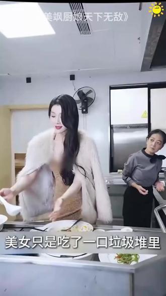 当她在熟悉的厨房里重新拾起厨具,那份对美食的专注与深情,依然如初。#美飒厨娘天下无敌 #食神 #逆袭 #好剧推荐 #因为一个片段看了整部剧
