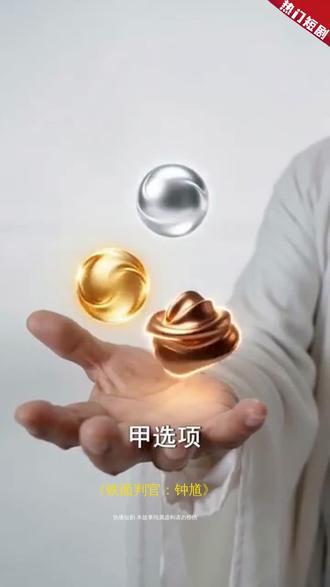 铁面判官:钟馗7