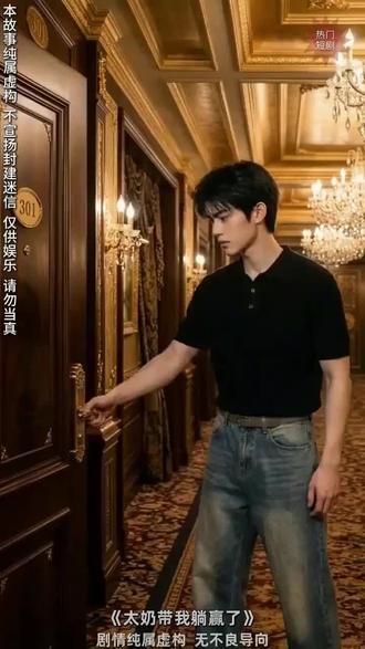 {高分短剧}高分爽剧!集集精彩,剧剧爽点! #抖音短剧 #免费短剧 #都市 #好剧推荐 #掌读短剧