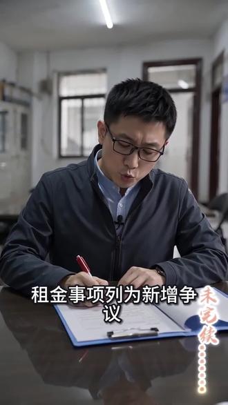 18000住院预交与材料不符,各方需提交多项费用凭证! #3d真人漫剧#漫剧推荐