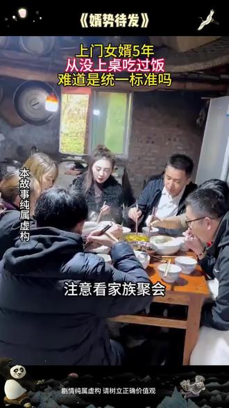 07962武林世家大比,两个儿子跪地求饶太丢脸!-2 #婿势待发 #麦芽短剧 #百亿剧好看计划 #因为一个片段看了整部剧 #热门短剧