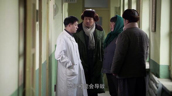 第3集 男人恐终身瘫痪,赶紧筹钱去了 #粘豆包 #家庭剧 #催泪剧 #苦情剧 #因为一个片段看了整部剧