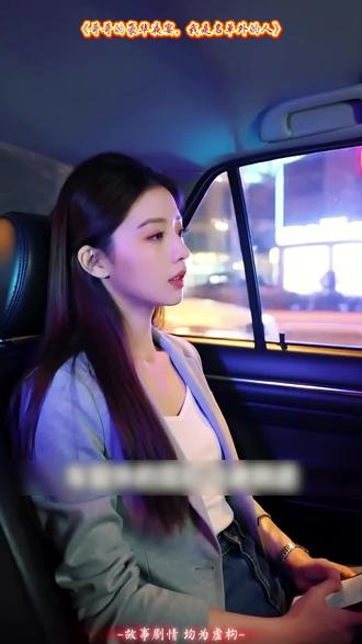 哥哥的豪华夜宴,我是名单外的人 #原创动漫 #漫剧 #原创动画