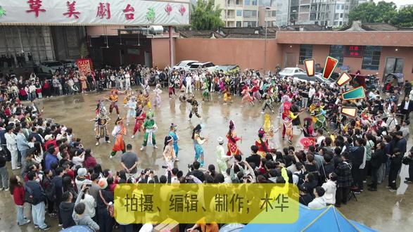 英歌舞 #潮汕地区的英歌舞和“营老爷”是极具地方特色的传统民俗活动,#国家级非遗,#活动现场 #文化节 #活动拍摄 #场面壮观 #民俗活动