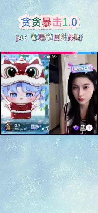 贪贪暴击1.0 老师我们孩子回家一直哭~(但是崽原谅我一直在笑)@𝑅.魅 #r魅 #7木 #魅学研究院 #暴击 #可爱