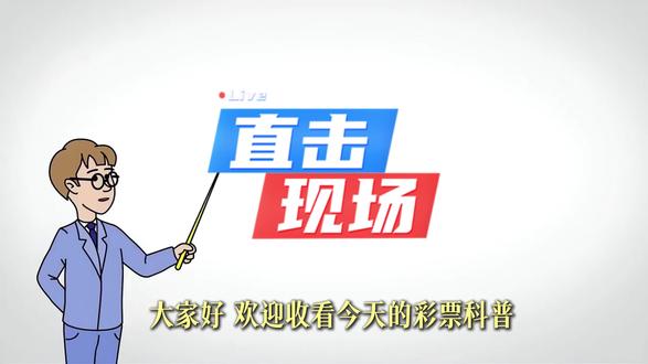 快乐八怎么选? 快乐八用统计的方法真的能计算出来吗?
#公益 #快乐八 #彩票 #抖音早茶晚酒世界杯