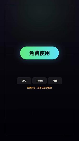 付费豆包你会用吗 #豆包收费 #ai大模型