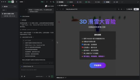 实测翻车!千问3.5写个小游戏烧了我1000万Token! #大模型实测 #千问35 #避坑指南 #AI写代码 #Token刺客
一、实测背景:用千问3.5开发3D小游戏
1. 测试目的:通过TRAE平台,使用千问3.5生成一个3D滑雪小游戏,测试其代码生成能力和实际效果。
2. 生成结果:经过多次对话优化,最终生成了一个滑雪场小游戏,支持方向转动,但存在bug(如滑出屏幕外)。
二、严重问题:Token消耗惊人
1. Token消耗:整个开发过程调用138次,消耗超1000万Token。
2. 换算理解:100万Token约等于一本书,1000万Token相当于10本书的量。
3. 成本计算:按千问3.5定价0.8元/百万Token,消耗约8-10元。虽然单价低,但消耗量巨大,若换成高价模型则成本爆炸。
三、对比测试:谷歌Gemini 3表现
1. 同样提示词:使用谷歌平台生成同款滑雪小游戏。
2. 对比结果:
- 运动逻辑:谷歌Gemini 3更还原滑雪场景,运动逻辑更真实。
- 画面表现:两者差距不大,但谷歌画面稍好。
- 成本优势:谷歌平台免费生成在线APP,无Token消耗压力。
四、模型排名:千问3.5实际表现
1. 查询平台:主流大模型竞技场排名(人工反馈评估)。
2. 排名数据:
- 千问3.5(3397B):排名第20,超越GPT-4.5,但与头部差距明显。
- 亮点模型:豆包Seed模型排名第4,GLM-5排名第12。
- 榜首:Claude Opus 4.6。
结论:千问3.5声势虽大,但实测效果和排名均未达顶尖,与闭源模型仍有差距。