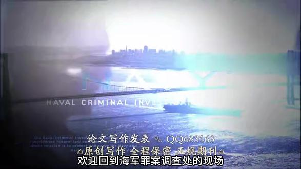 海军罪案调查处S1E7 #悬疑 #美剧 #空难