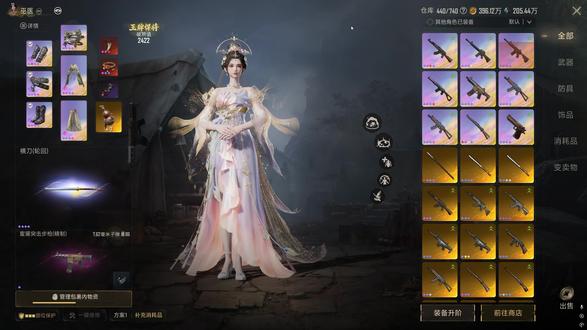 古墓毒巫医破招教程!
#和平精英 #古墓