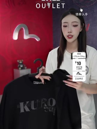 #EVISU #潮牌穿搭 #专柜品质 EVISU男女同款商标印花潮流美式圆领卫衣2EAGNM2SW422LFCT