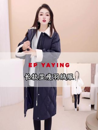 新款时尚羽绒 鹅绒轻盈保暖羽绒服#穿搭 #轻奢女装 #今天穿什么 #搭配技巧