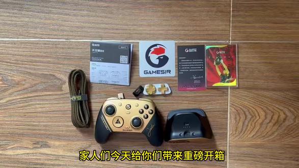 盖世小鸡天王星G7 Pro小孩曾卓君联名冠军游戏手柄开箱测评 #掌定篮局、 #NBA2KOL2联动盖世小鸡;#nba2konline2 #手柄推荐 #手柄测评