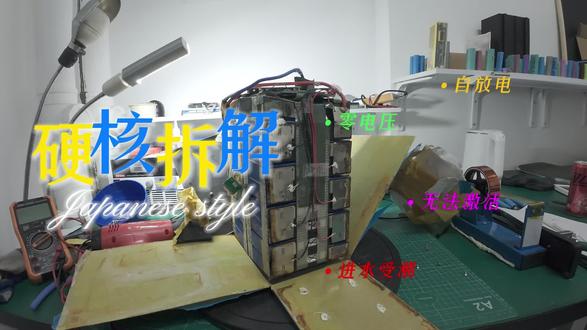 维修的真谛不是盲目救活,而是学会判断,下期想拆什么?评论区等你点名!
#电池鼓包原因 #锂电池 #硬核拆解 #锂电池工厂 #电池安全 @DOU+小助手