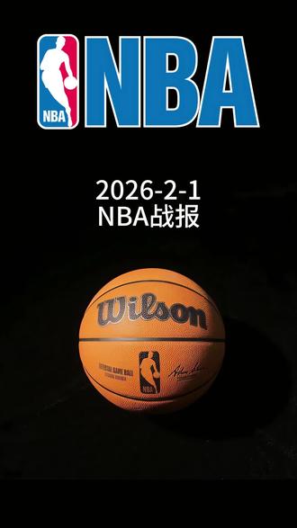 2026-2-1NBA战报 #NBA #篮球 #篮球比赛 #篮球🏀伴我一生 #我有一个篮球梦 乔治因违反禁药政策被禁赛25场损失1040万美元