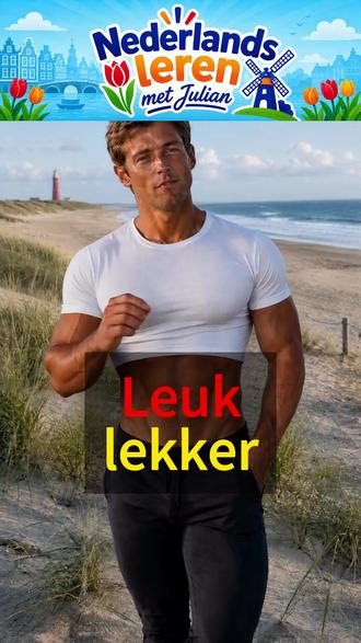 Leuk 和 lekker 的区别 🇳🇱 荷兰语最常被用错的两个词:Leuk 还是 Lekker?一招教你分清!
欢迎来到“跟Julian学荷兰语”!今天我们来死磕荷兰语里出场率最高、但也最容易让人搞混的两个词——Leuk 和 Lekker。
很多同学在翻译时,都把它们当成中文里的“好”或者“不错”。但如果不小心用错场景,你可能会在荷兰人面前闹出大笑话哦!(比如,千万不要随便对你的老板或同事说“Lekker” 🤫)
在这期视频里,我会教你一个最简单的“万能区分公式”:
🧠 大脑和心情觉得爽 ➡️ 用 Leuk(有趣、好玩、人很棒)
👅 身体和嘴巴觉得爽 ➡️ 用 Lekker(好吃、舒服、很放松)
看完这期视频,保证你能轻松掌握这两个荷兰人的“口头禅”,一招鲜吃遍荷兰!
如果你觉得这期内容对你有帮助,别忘了点赞、收藏并关注,我们下期见!
👇 互动时间: 你今天过得是“leuk”还是“lekker”?在评论区用荷兰语告诉我吧!
#荷兰 #荷兰语 #NT2 #顶尖荷兰语 #郝老师
