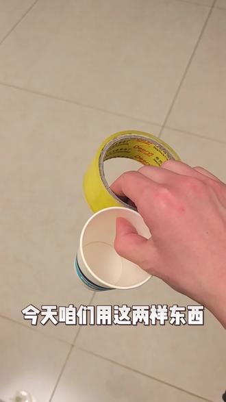 纸杯小游戏,在家玩转彩虹。 简单几步,在家玩转彩虹,赶快做起来吧。#亲子游戏 #爸爸带娃 #带娃日常 #亲子手工 #宝宝玩具