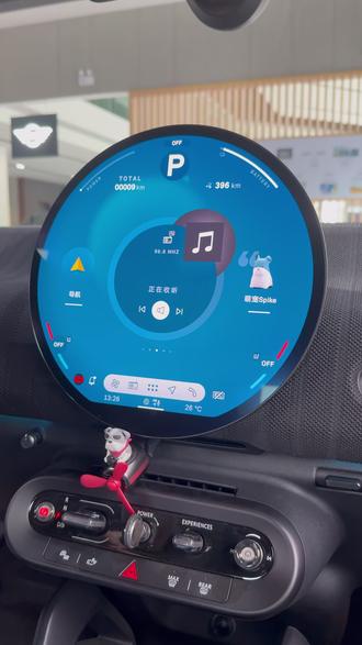 MINI用车知识丨ETC设置 #绍兴宝晨MINI #车机 #ETC #MINI