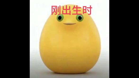 豆包生成奶龙的一生 #搞笑 #抽象 #猎奇 #鉴定完毕#随变ai随便玩