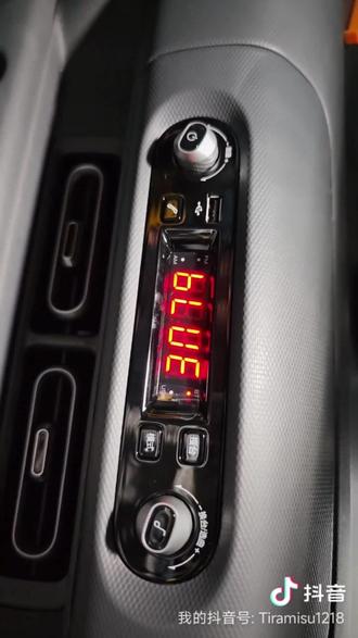 五菱之光EV中控更换蓝牙版 五菱之光EV进取版原本的中控是没有蓝牙的,在咸鱼上淘得五菱杨光的中控进行替换,安装完毕后测试可以正常使用。#五菱之光EV #五菱之光ev改装 #五菱之光EV中控