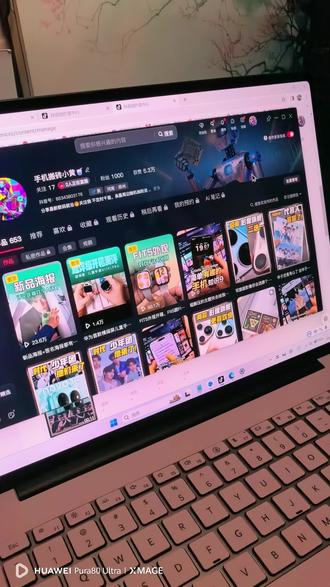没猜错的话时代少年团成立的日期就是11月23日吧 刚好华子也是这个时间发布的,有心了有心了#华为nova16 #时代少年团 #一起冲向盛夏