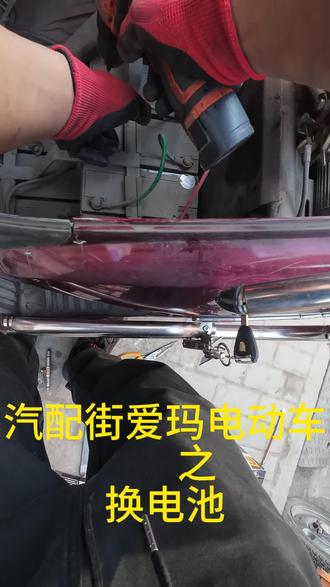 11月21日(2) 换电池