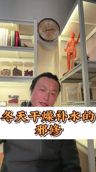 玉竹补水又出新方法 内外同润,润出婴儿肌,想不水灵都难!#科普 #养生 #婴儿肌 #护肤 #玉竹