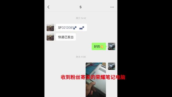 荣耀笔记本不充电维修 通病typeC接口损坏补线维修 荣耀笔记本不充电维修 通病typeC接口损坏补线维修 华强北维修笔记本电脑#笔记本电脑不充电 #笔记本电脑维修与升级 #日常vlog #知识分享