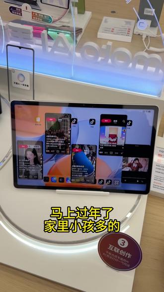 只需要一台联想平板就能搞定5个小孩#一个平板哄5个小孩 #天禧AI一体多端 #襄阳联想体验店 #襄阳数码 #襄阳买电脑