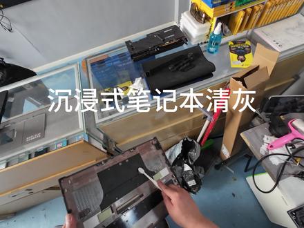 联想拯救者y7000p清灰教程 笔记本清灰超解压#内存不足 #天真的橡皮