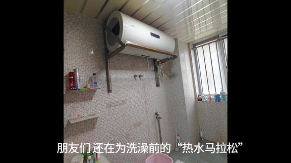 5月13日 #一声小美生活更美 #美的全屋智能 #F8033-JE8Pro(HE) 电热水器 安装过程分享