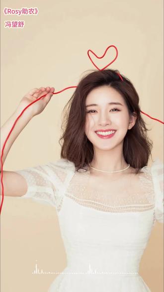 《Rosy助农》 #赵露思助农 #赵露思直播 #网易云音乐 #为偶像打call