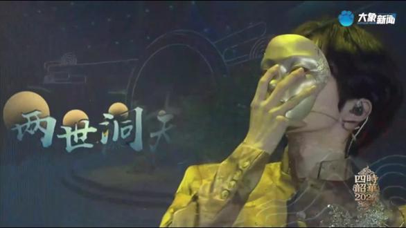 #新年国风音乐会 #四时韶华 八首原创国风歌曲将于2026.1.1号起在多家主流媒体和网络平台陆续播出,请锁定河南卫视大象新闻app、大象新闻新浪微博等观看 国风少年 #Desire4 第三首《两世洞天》
作词:弄简
作曲:Winky詩
编曲制作:Winky詩
演唱:黄星
编导:盖峥
小提琴:余筱筱
伴舞:新鄉学院音樂学院
送给大家~#黄星邱鼎杰 #江衡李沛恩