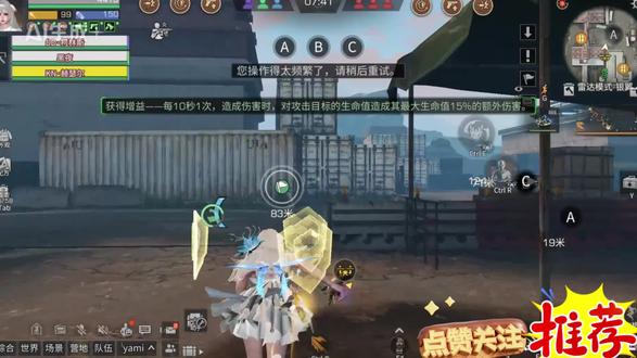 明日之后戾气最重的人鸡精哥的故事 #明日之后