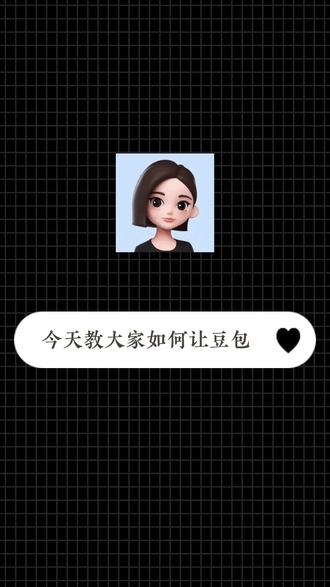 5个指令让豆包直接火力全开 #AI #豆包ai #提示词 #创作者扶持计划 #未来可期