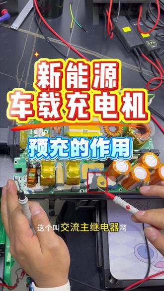 3月20日 新能源三电维修,零基础也能学,手把手真车实操,学完能上岗。#新能源汽车维修 #新能源高压电子维修 #汽车电子维修培训 #新能源三电维修 #实战教学