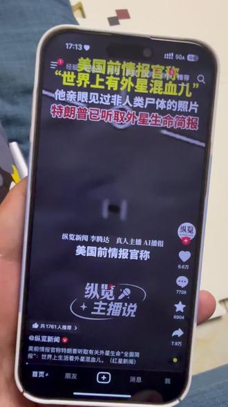 总感觉不对劲 我该怎么办啊,向哪里反馈啊@相关部门