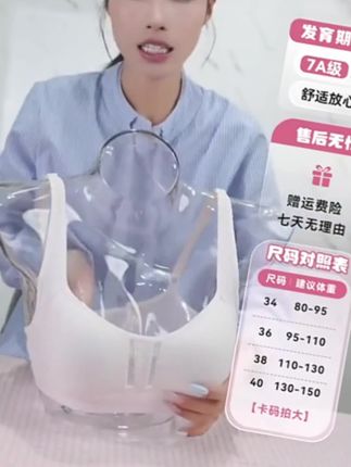 入秋孩子运动闷汗?背心透气减震,固定杯垫防外扩下垂! #学生内衣 #少女背心