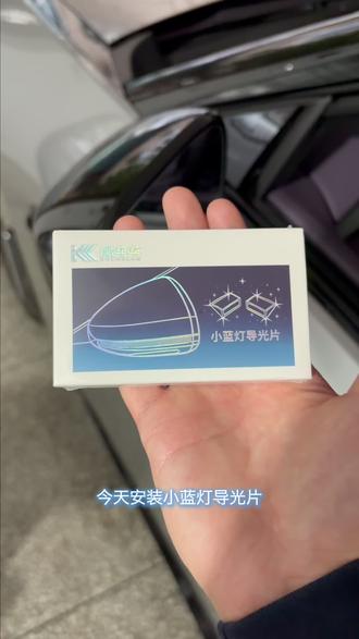 妈妈再也不用担心我看不到小蓝灯啦! 只能在路旁玻璃上看到小蓝灯是智驾的痛~#辅助驾驶 #好物推荐 #小鹏汽车