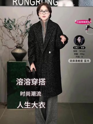 保暖又好看90白鹅绒内搭+羊毛混纺小香外套 溶溶【人生大衣】RONG 90白鹅绒内搭+羊毛混纺小香外套ZGQ6W3308B#小香外套 #时尚 #穿出自己的风格 # 溶溶rongrong#ootd穿搭