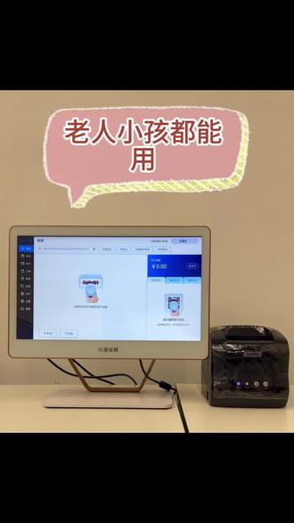 超市收银机便利店收银一体机触摸屏扫码收款机烟酒生鲜称重零售 #乐猫收银 #收银机 #收银系统 #收银软件 #收银员 乐猫收银,操作简单,老人小孩都能用。乐猫收银拥有涵盖收银、商品管理、库存、订单、报表、促销、店务、系统设置以及专属客服这九大核心模块,为你的生意保驾护航,让您的经营从此高枕无忧。只需轻轻一扫商品条码,系统便会自动将商品加到购物车,如果商品参加促销活动,还会自动计算活动规则。要是遇到未录入系统的商品,扫描条码后会弹出快捷新增商品页面,只需轻点“添加”,商品就能自动存入商品库,同时加入购物车。
不仅如此,系统还提供了多种便捷的加购方式。点击常卖商品,就能一键快速添加常卖品;点击非标品,水果包子等非标品也能快速添加。要是碰到临时商品,直接填写金额加到购物车,灵活应对各种销售场景。加购完成后,扫描顾客手机付款码,自动完成收款。如果使用现金支付,选择现金付款记账即可。要是顾客扫描商户收款码,选择收款记账就能轻松搞定,支付过程高效又便捷。